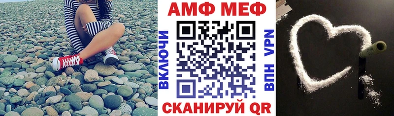 АМФЕТАМИН Premium  Бузулук 