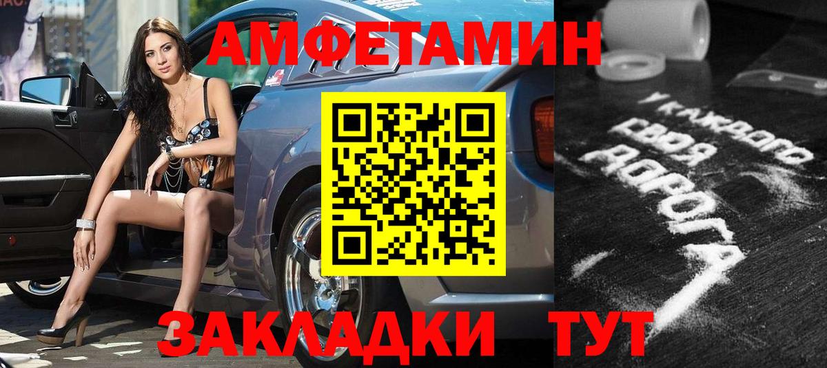Бузулук  АМФЕТАМИН Premium  Амфетамин  Вход с VPN 
