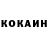 КЕТАМИН VHQ Forza Juventus