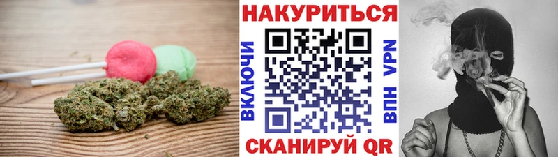 Canna-Cookies марихуана  наркошоп  Бузулук 