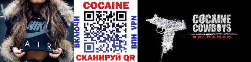 COCAIN Боливия  Бузулук 