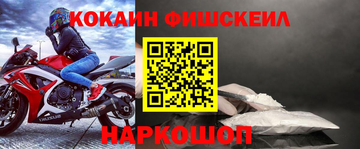 Кокаин 98%  Вход с VPN  Бузулук  Кокаин  COCAIN Перу 