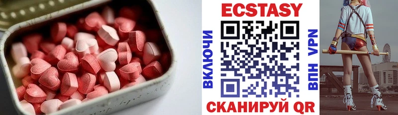 как найти закладки  Бузулук  blacksprut зеркало  Ecstasy Дубай 