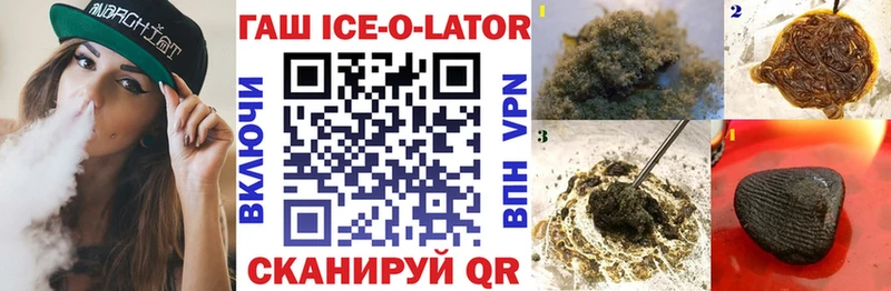 ГАШИШ гашик  МЕГА ссылка  Бузулук 