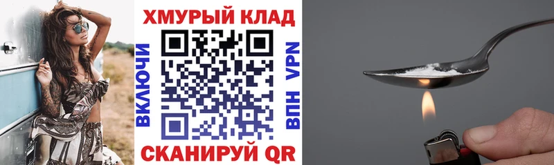 Героин Афган  Бузулук 