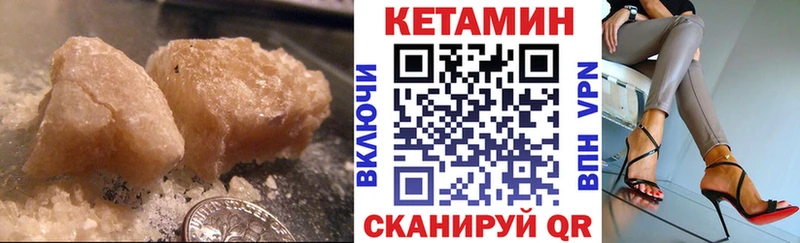 Кетамин VHQ площадка клад Бузулук ОМГ ОМГ
