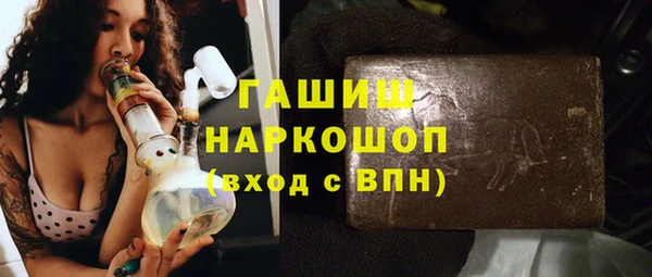 ПСИЛОЦИБИНОВЫЕ ГРИБЫ Белоозёрский