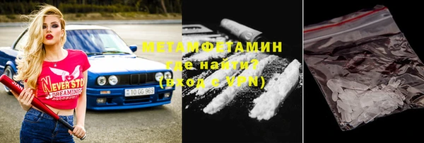 амф Белокуриха