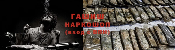 амф Белокуриха