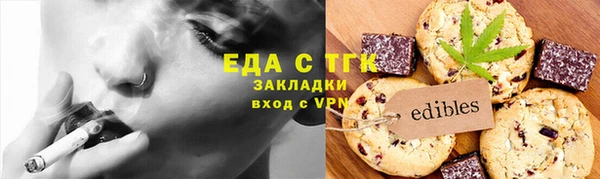 кокаин Беломорск