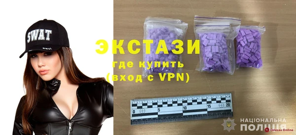 ПСИЛОЦИБИНОВЫЕ ГРИБЫ Белоозёрский
