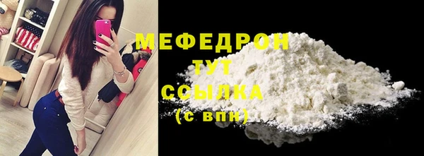 амф Белокуриха