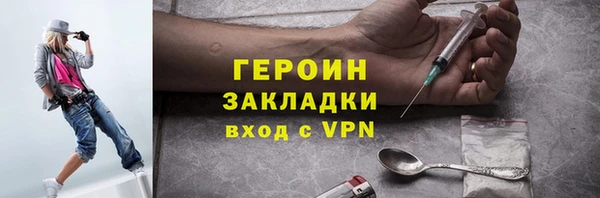 альфа пвп Строитель