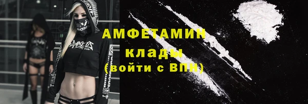 амф Белокуриха