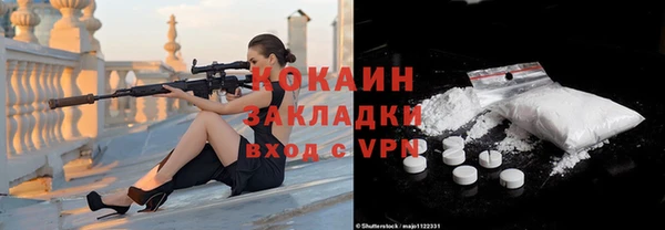 кокаин Беломорск