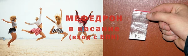 амф Белокуриха