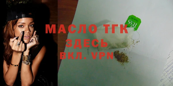амф Белокуриха