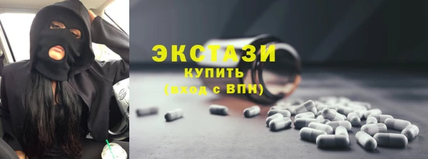 кокаин Беломорск