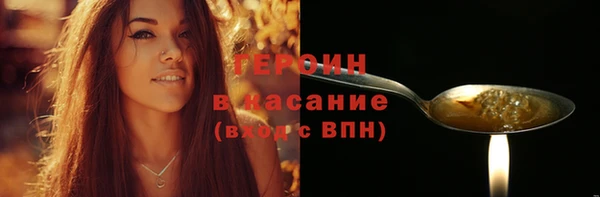 apvp Ступино