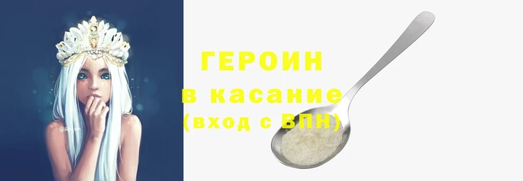 амф Белокуриха
