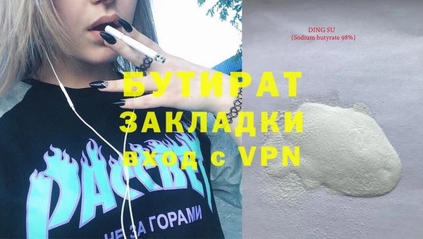 ПСИЛОЦИБИНОВЫЕ ГРИБЫ Белоозёрский