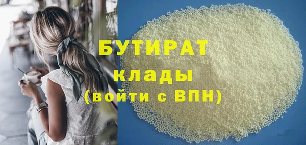 кокаин Беломорск