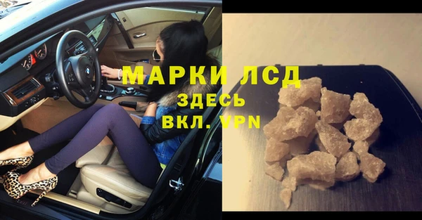 ПСИЛОЦИБИНОВЫЕ ГРИБЫ Белоозёрский