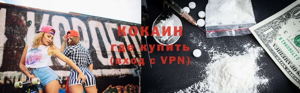 кокаин Беломорск
