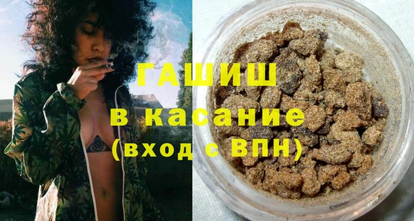 амф Белокуриха