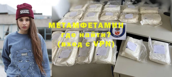 кокаин Беломорск