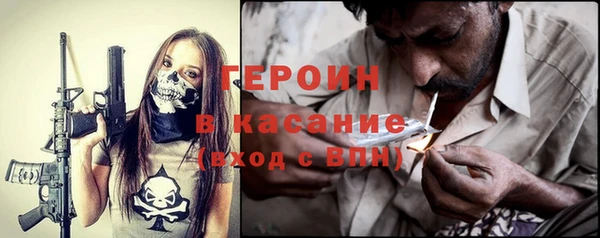амф Белокуриха