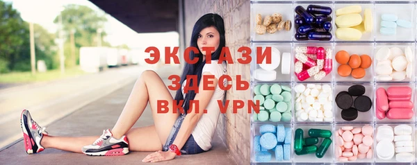 ПСИЛОЦИБИНОВЫЕ ГРИБЫ Белоозёрский