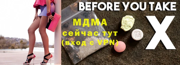 ПСИЛОЦИБИНОВЫЕ ГРИБЫ Белоозёрский