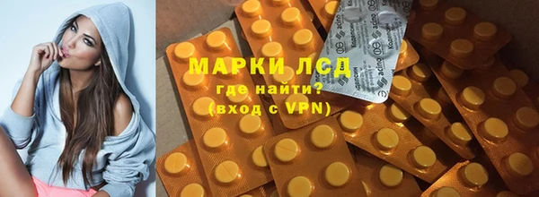 амф Белокуриха