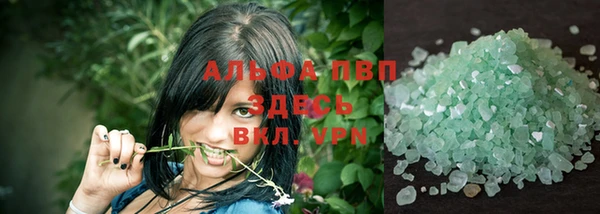 кокаин Беломорск