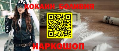 кокаин VHQ Аргун