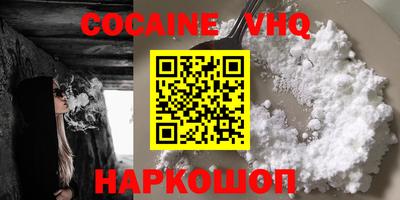 хмурый Апшеронск