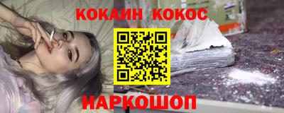 кокаин VHQ Аргун