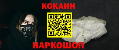кокаин VHQ Аргун