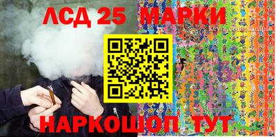 хмурый Апшеронск