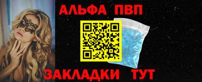 хмурый Апшеронск