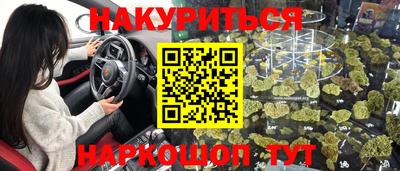 кокаин VHQ Аргун