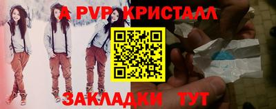 хмурый Апшеронск