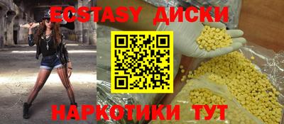 хмурый Апшеронск