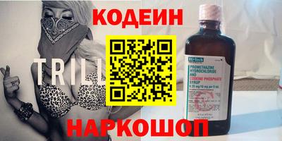 хмурый Апшеронск