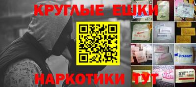 кокаин VHQ Аргун