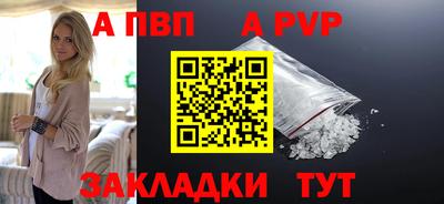 хмурый Апшеронск