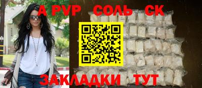 MDMA Апрелевка