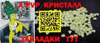 кокаин VHQ Аргун