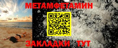 хмурый Апшеронск